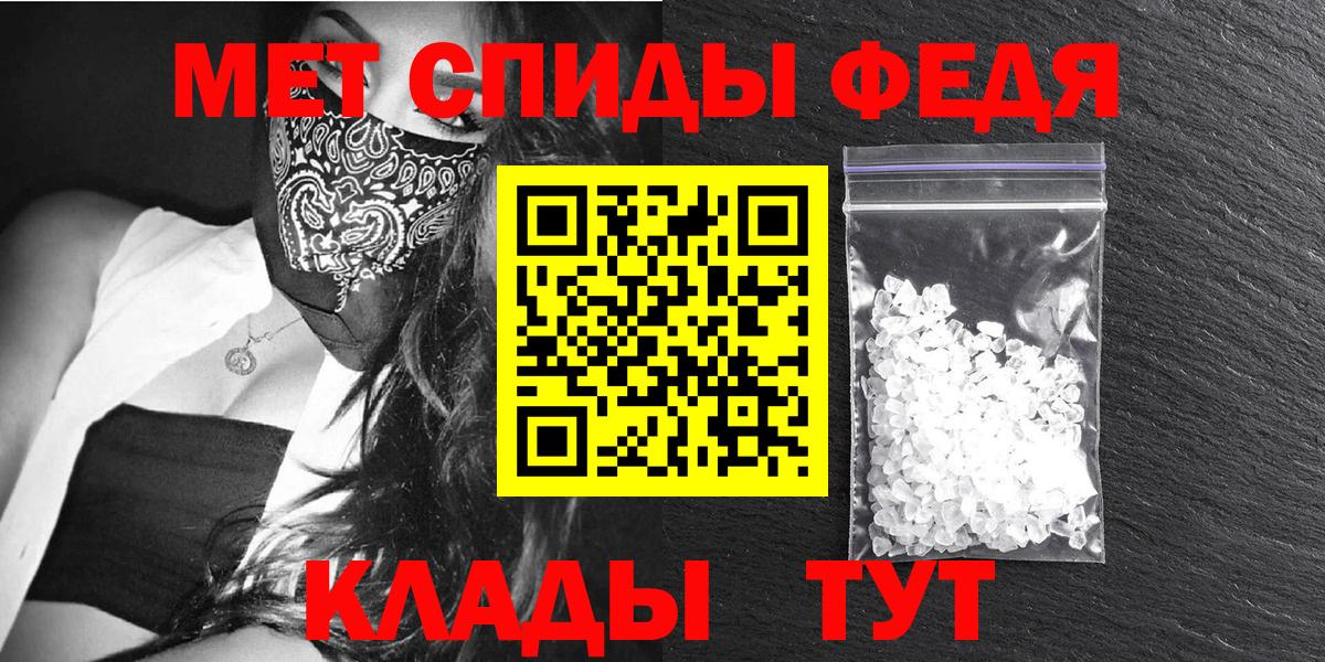 АМФЕТАМИН  Вход с VPN  Армавир  Amphetamine Розовый 