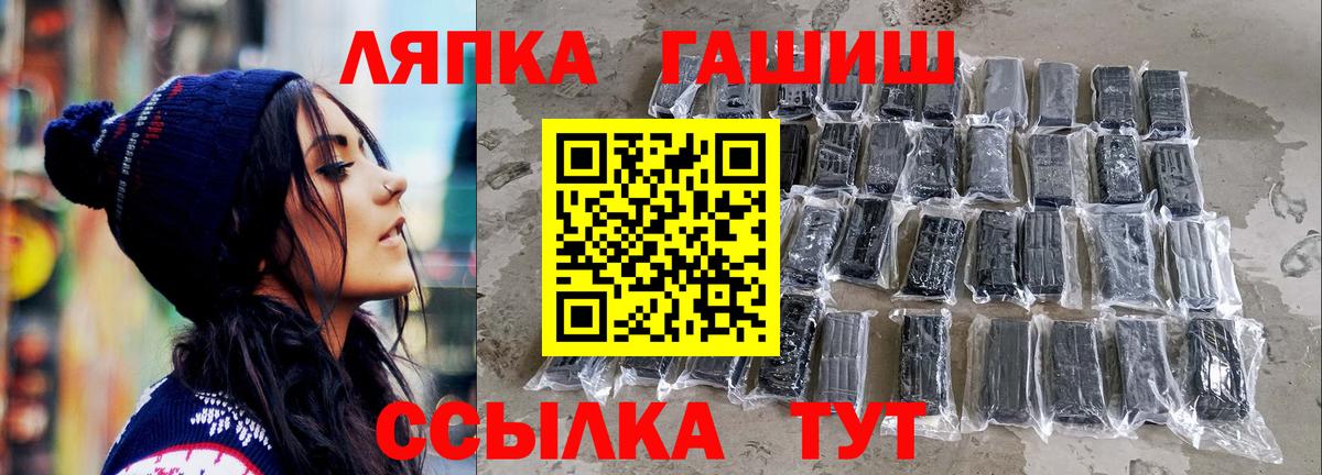 ГАШ VHQ Армавир
