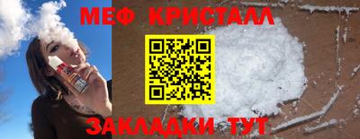 альфа пвп VHQ Краснодар