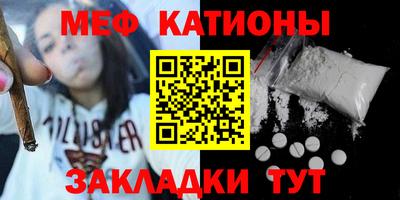 кокаин премиум Краснокаменск