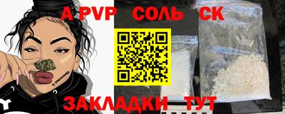 мефедрон VHQ Кумертау