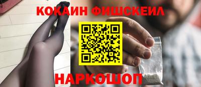 мефедрон VHQ Кумертау