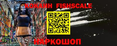 COCAINE Кунгур