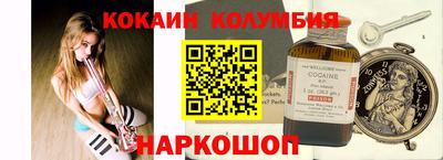 альфа пвп VHQ Краснодар