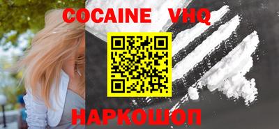COCAINE Кунгур