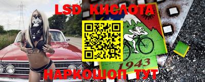 молекула духа Краснознаменск