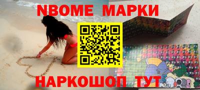 мефедрон VHQ Кумертау