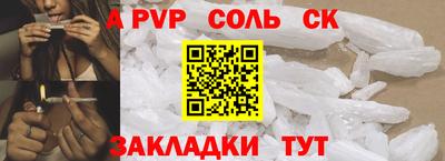 кокаин премиум Краснокаменск