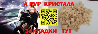 кокаин премиум Краснокаменск