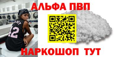 мефедрон VHQ Кумертау
