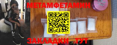 молекула духа Краснознаменск