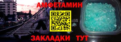 молекула духа Краснознаменск