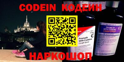 молекула духа Краснознаменск