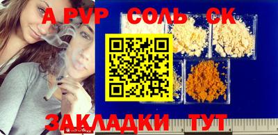 гашиш Кулебаки