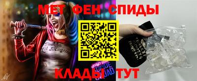 альфа пвп VHQ Краснодар
