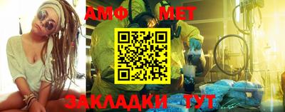 мефедрон VHQ Кумертау