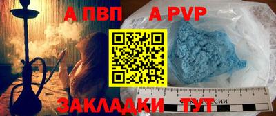 кокаин премиум Краснокаменск