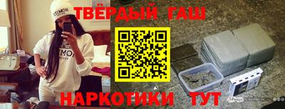 кокаин премиум Краснокаменск