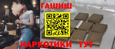 гашиш Кулебаки