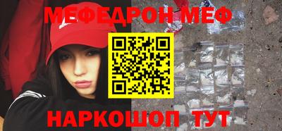 молекула духа Краснознаменск