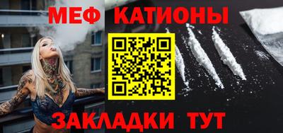 мефедрон VHQ Кумертау