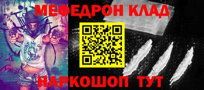 COCAINE Кунгур