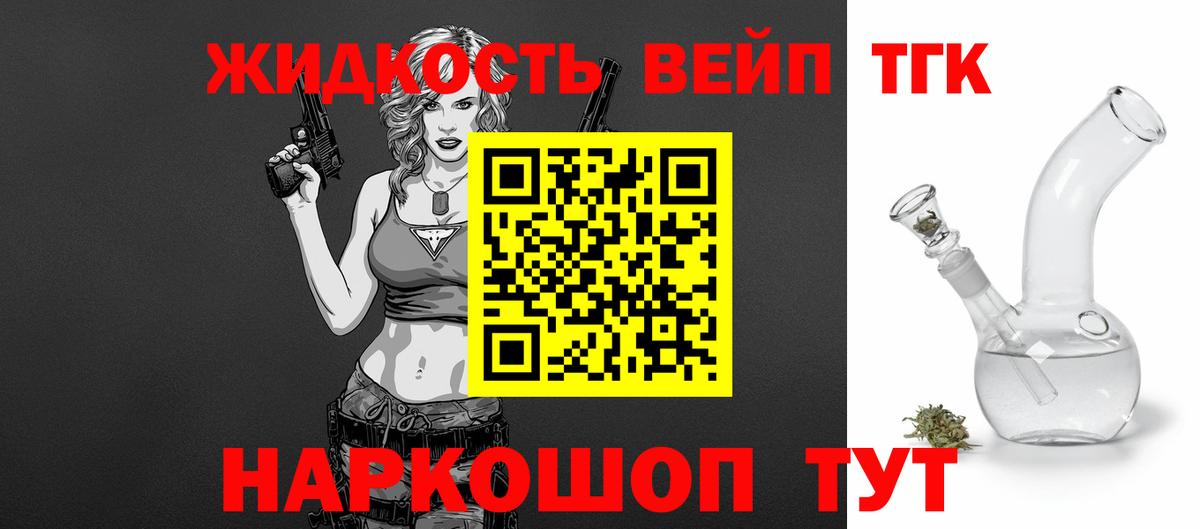 Мефедрон кристаллы  Кокаин  Армавир  Гашиш  Вход с VPN  Гашиш  Канабис 