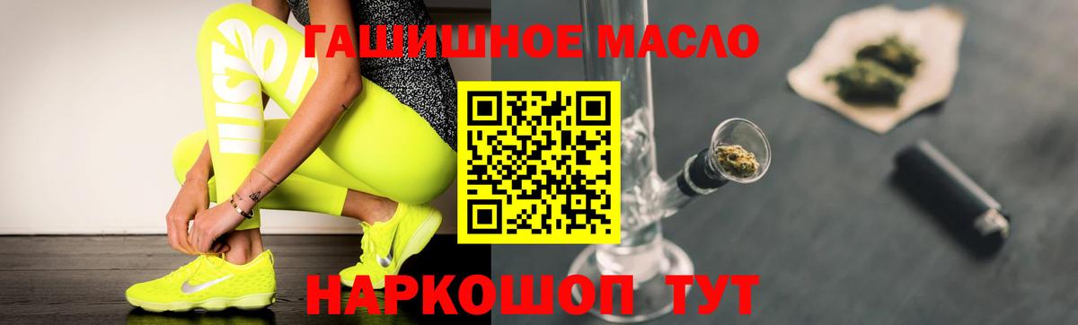 Дистиллят ТГК Wax Армавир