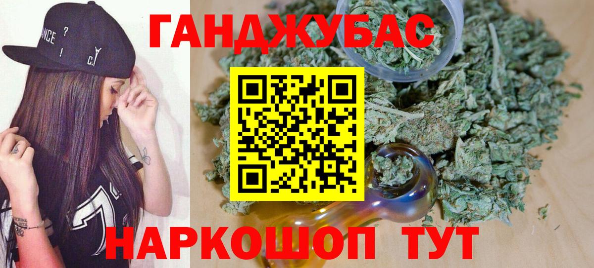 Шишки марихуана VHQ  Каннабис Amnesia  Армавир  Вход с VPN  Бошки марихуана ГИДРОПОН 